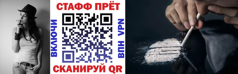 Магазин наркотиков Бронницы COCAIN ГАШИШ