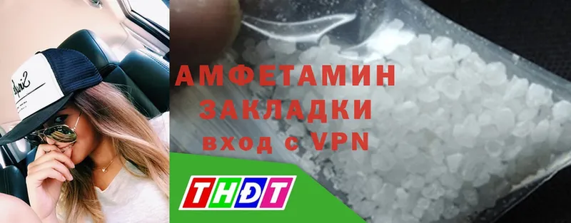 Amphetamine 98%  Бронницы 