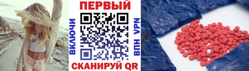 сколько стоит  Бронницы  гидра   Амфетамин 98% 