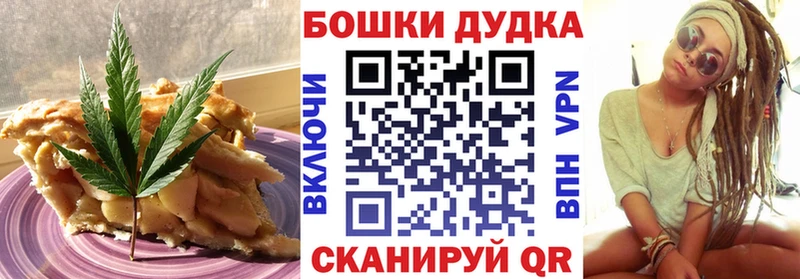 blacksprut ссылка  Бронницы  это наркотические препараты  Canna-Cookies конопля 