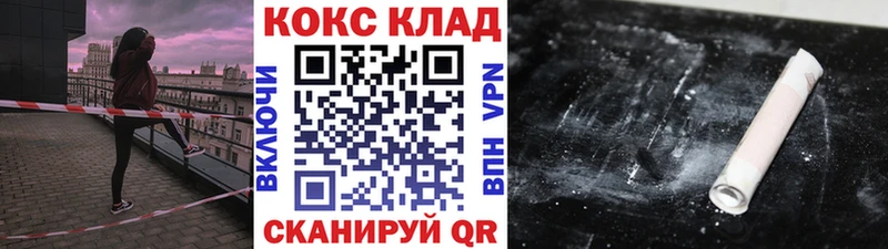 КОКАИН Columbia  Бронницы 