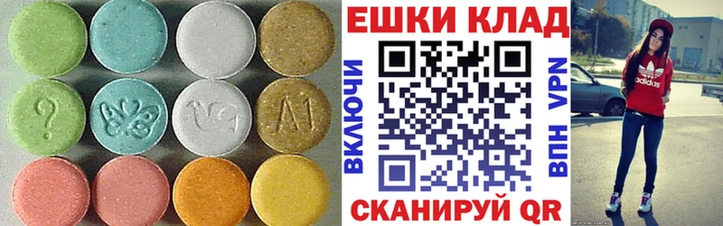 Экстази ешки  Бронницы 