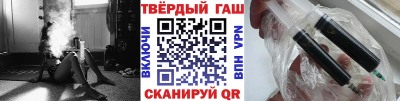 ГАШ индика сатива  Бронницы 