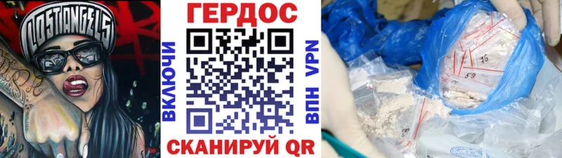 Героин гречка Бронницы