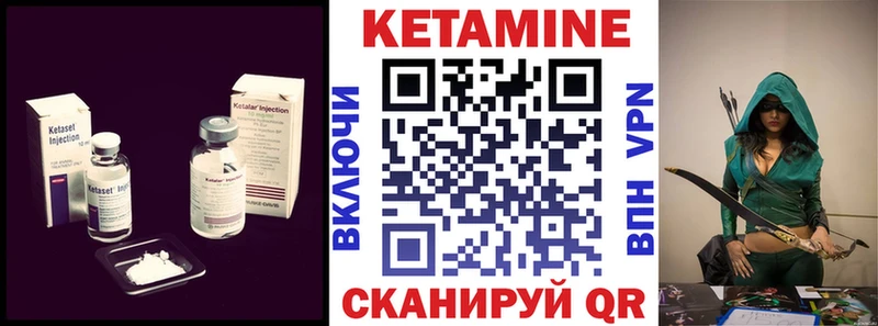 дарнет шоп  Бронницы  Кетамин VHQ 