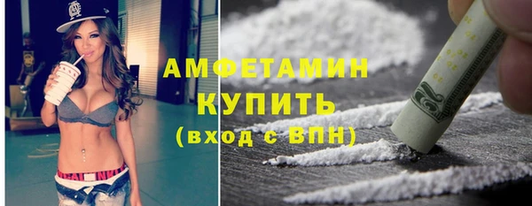 соль курить ск Бугульма