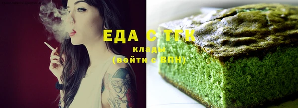 соль курить ск Бугульма