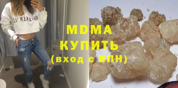 крисы Бронницы