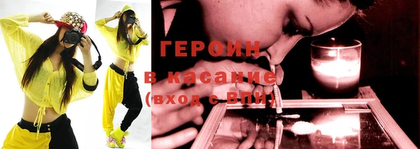 ПСИЛОЦИБИНОВЫЕ ГРИБЫ Богородицк