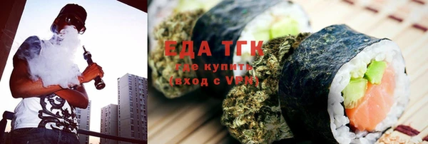 крисы Бронницы