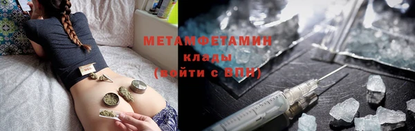 соль курить ск Бугульма