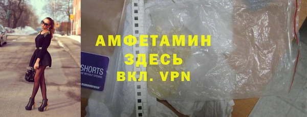 соль курить ск Бугульма
