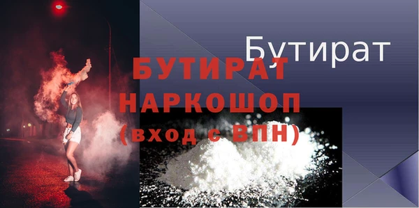 не бодяженный Бородино