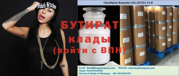 крисы Бронницы