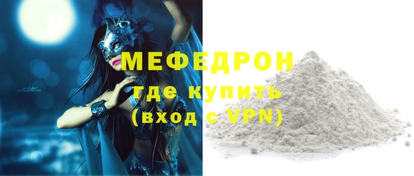 соль курить ск Бугульма