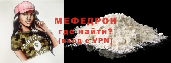 не бодяженный Бородино