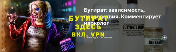 не бодяженный Бородино