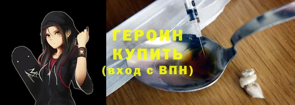 не бодяженный Бородино
