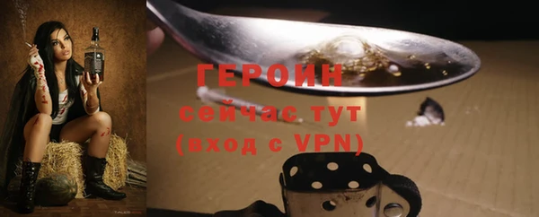 крисы Бронницы