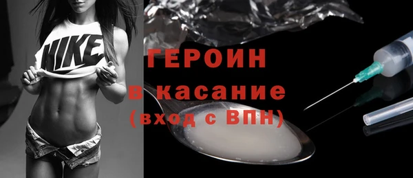 не бодяженный Бородино