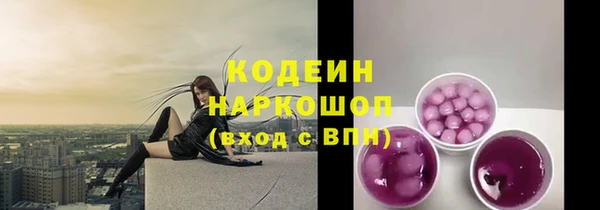 соль курить ск Бугульма