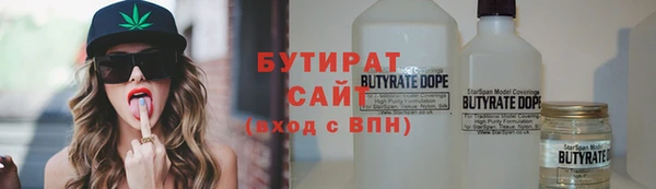 соль курить ск Бугульма