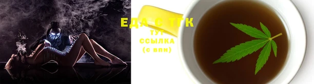 крисы Бронницы