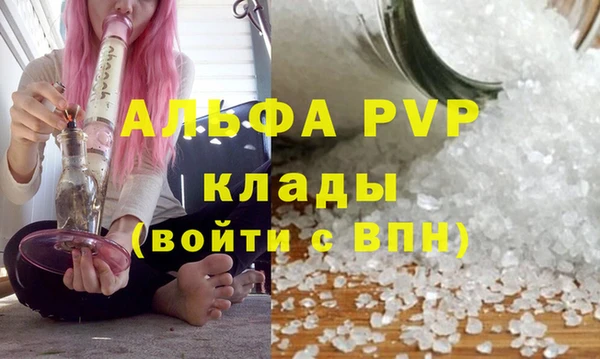 соль курить ск Бугульма