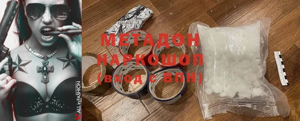 крисы Бронницы