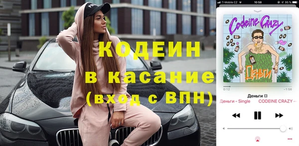 бутират Анжеро-Судженск