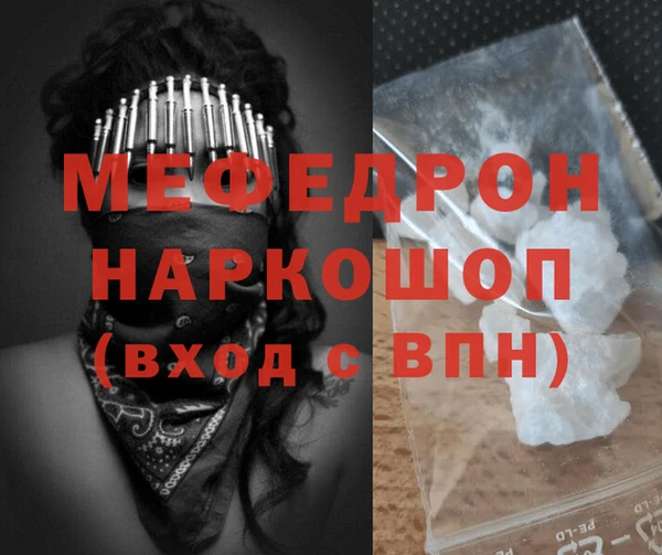 не бодяженный Бородино