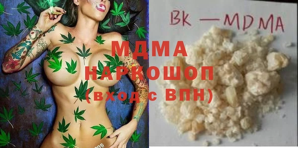 бутират Вязьма