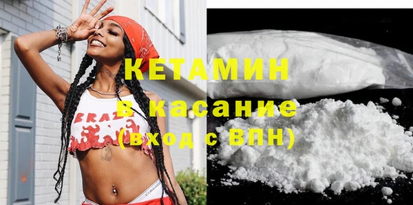 соль курить ск Бугульма