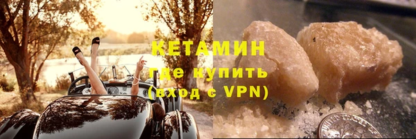 соль курить ск Бугульма
