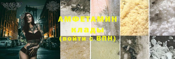 не бодяженный Бородино