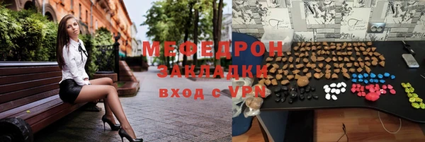 соль курить ск Бугульма