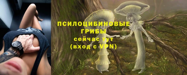 альфа пвп VHQ Апатиты