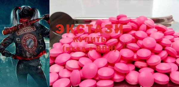 крисы Бронницы
