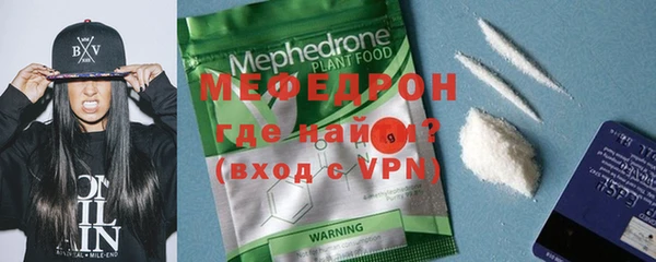 меф VHQ Анива