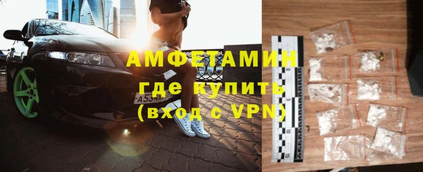 соль курить ск Бугульма