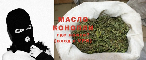 крисы Бронницы