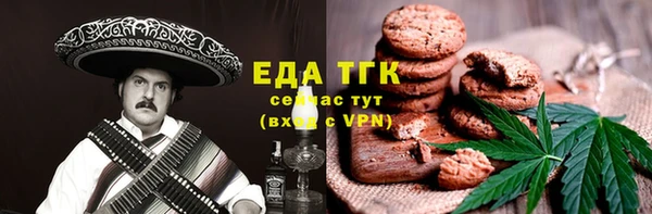 соль курить ск Бугульма