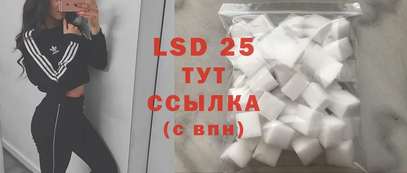 где купить наркоту  Бронницы  LSD-25 экстази кислота 