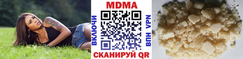 MDMA кристаллы закладки Бронницы