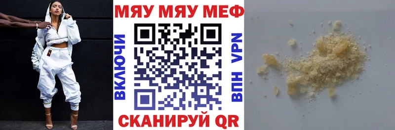Меф mephedrone  Бронницы 