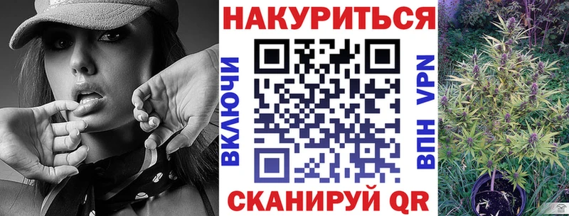 купить Бронницы Бошки Шишки AK-47
